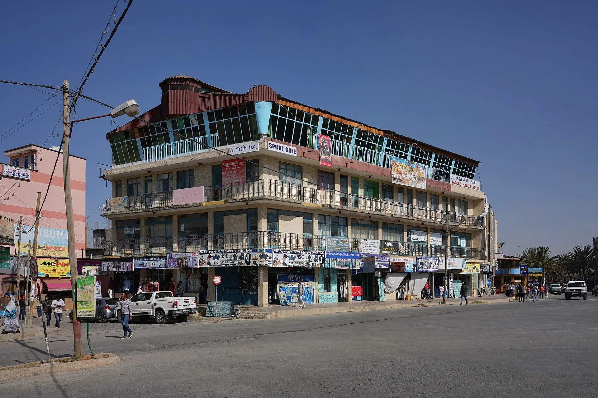 Alula Street in Mekelle, Ethiopia, photographed in 2018. File photo — it does not depict the fighting described in this article.