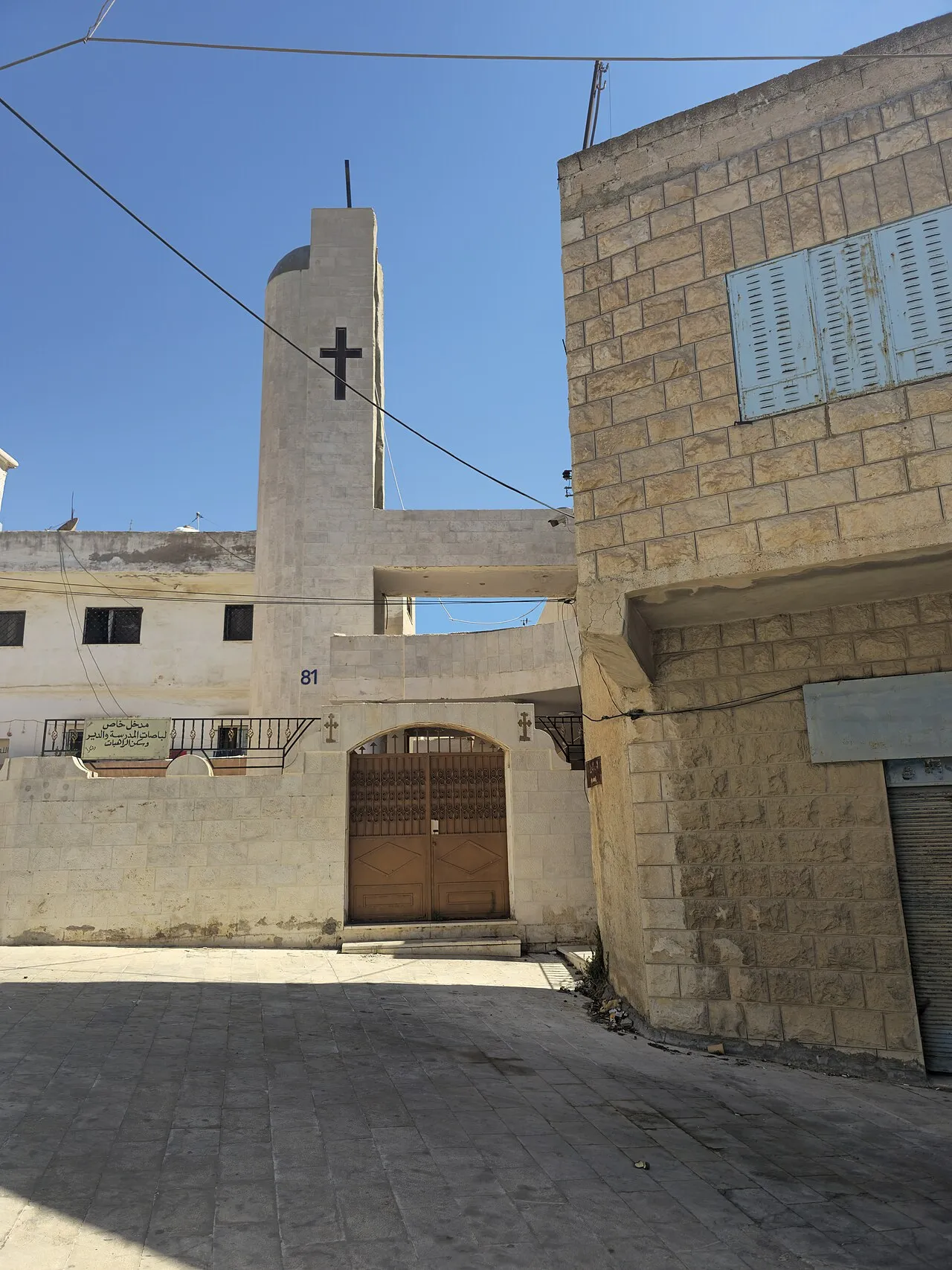A church tower in Karak, southern Jordan (file photo). Friday's attack targeted a funeral at the St. George Greek Orthodox Church in the village of Hmoud, in Karak governorate — a different church from the one pictured. This photo does not depict any event reported in this article.