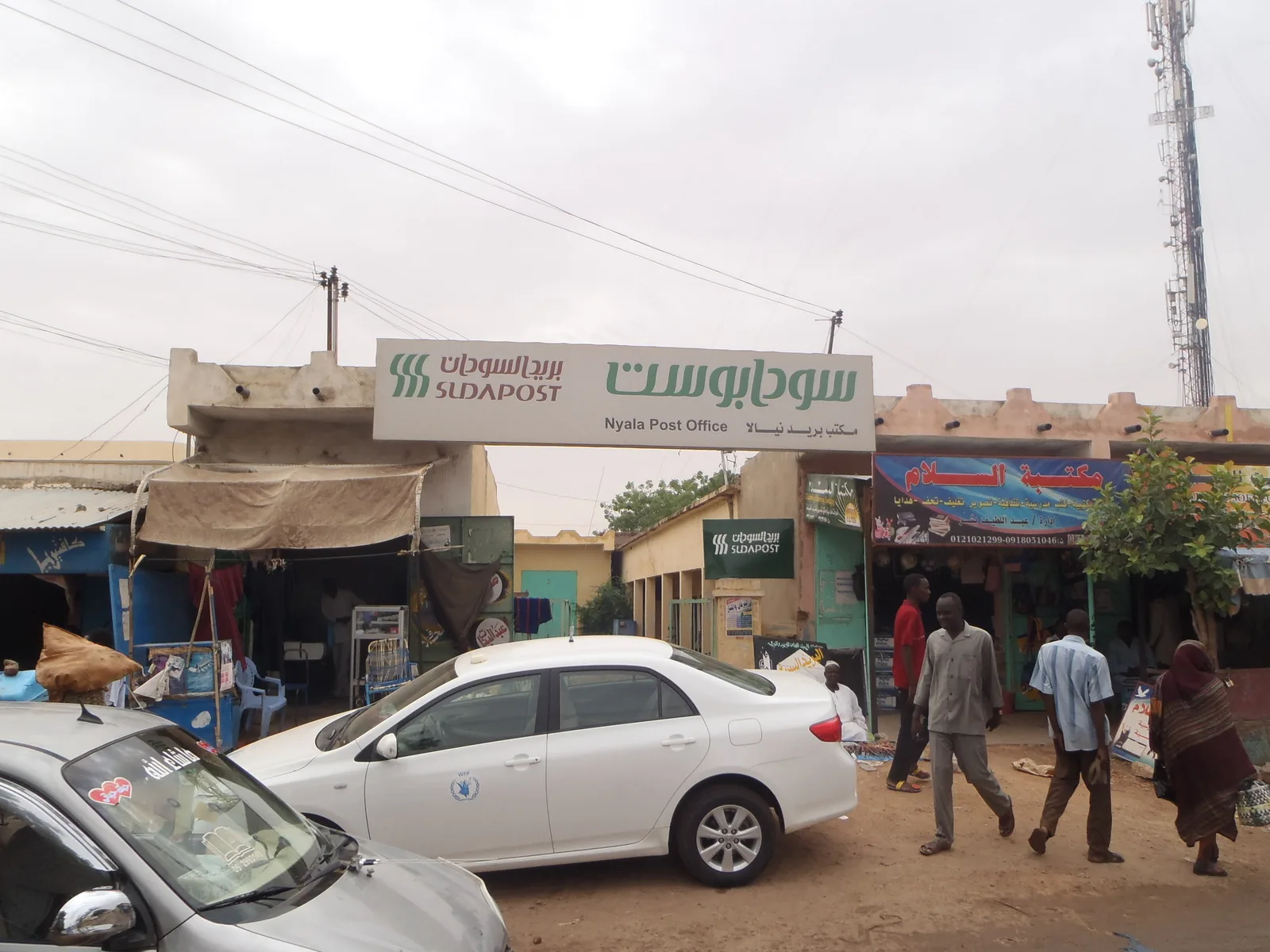 A market street in Nyala, the capital of South Darfur, Sudan (file photo, 2012). Nyala was among the places hit in the drone wave reported on Monday. This photo does not depict any event reported in this article.