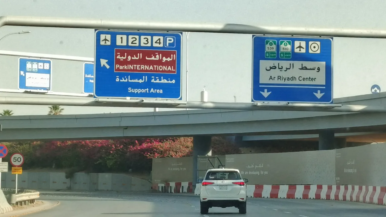 Road signs for the international parking and support area near Riyadh airport, Saudi Arabia, with a sign for Ar Riyadh Center (file photo). This photo does not depict the airport reopening or any event reported in this article.