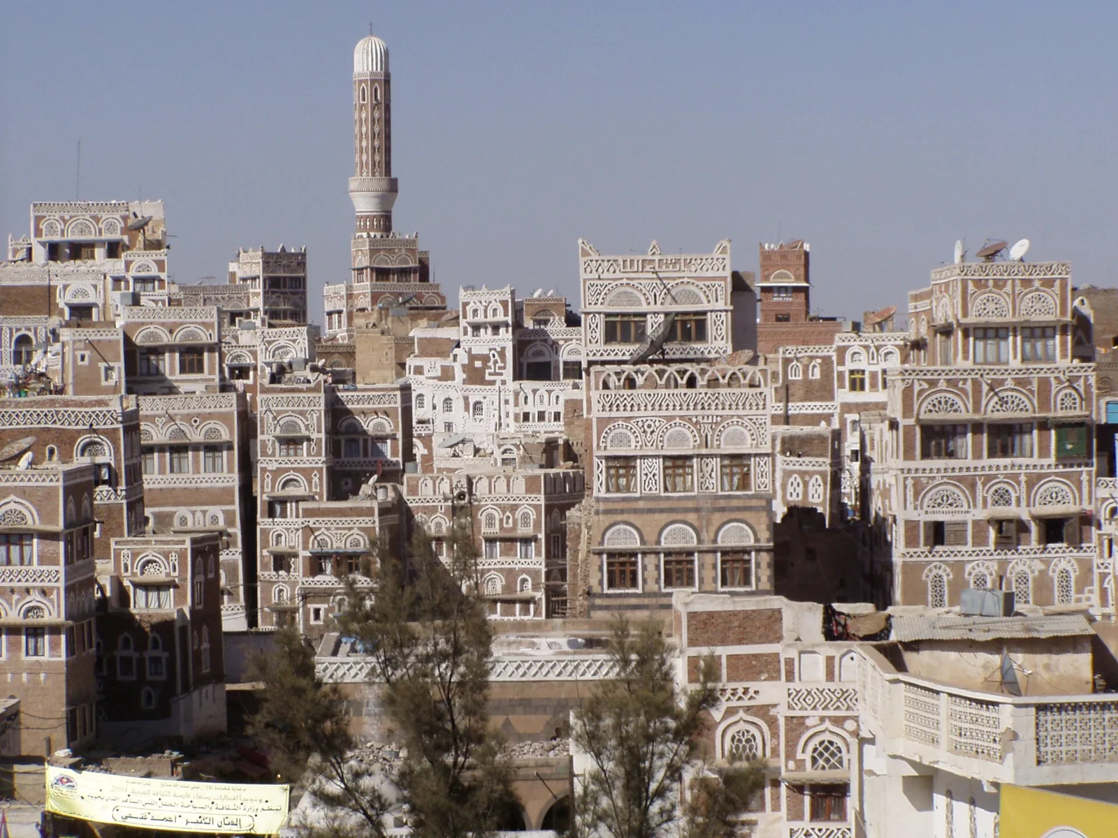 Sanaa's old city, a UNESCO World Heritage site and the capital held by the Houthis since 2014. File photo — it does not depict the events described in this article.